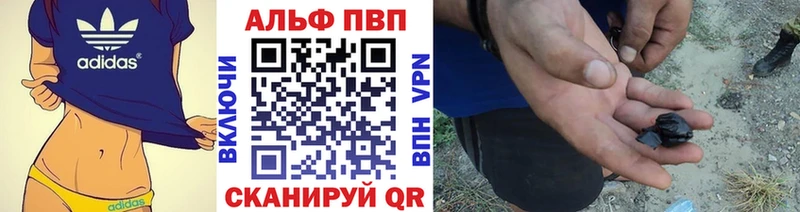 kraken сайт  Пестово  Alfa_PVP СК 