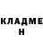 ТГК жижа Paul Sadness