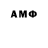 Дистиллят ТГК вейп Abzal Mesov