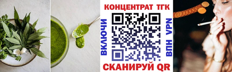 где продают   Пестово  Canna-Cookies марихуана 