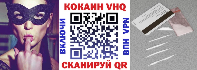 Cocaine Fish Scale  Пестово 