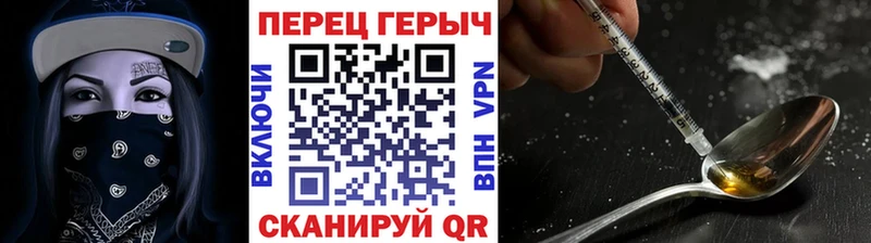 ОМГ ОМГ сайт  Пестово  ГЕРОИН белый  как найти наркотики 