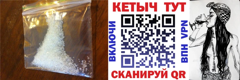 Кетамин VHQ hydra ТОР Пестово