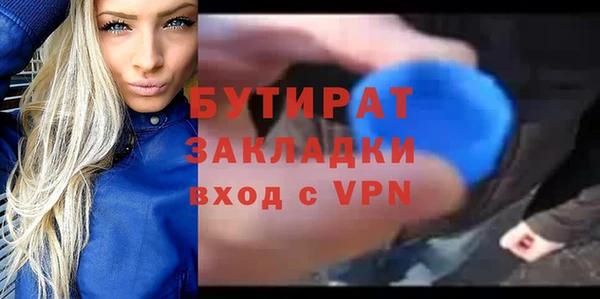 кокс Белокуриха
