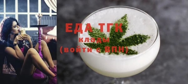 шишки Белоозёрский
