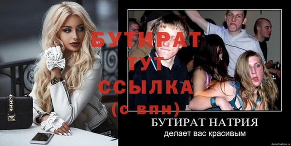 кокс Белокуриха