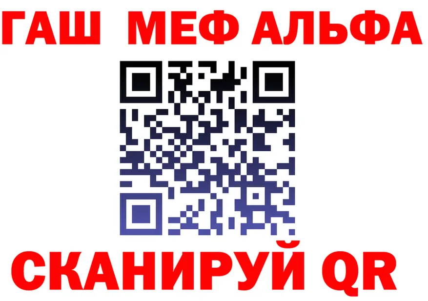Метадон белоснежный зеркало мориарти MEGA Пестово