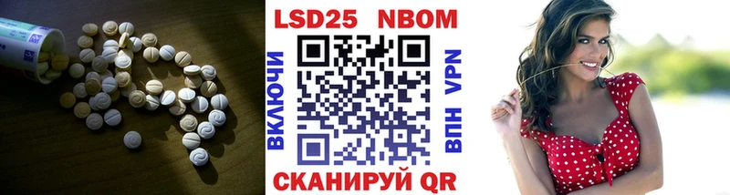 Лсд 25 экстази кислота  Пестово 