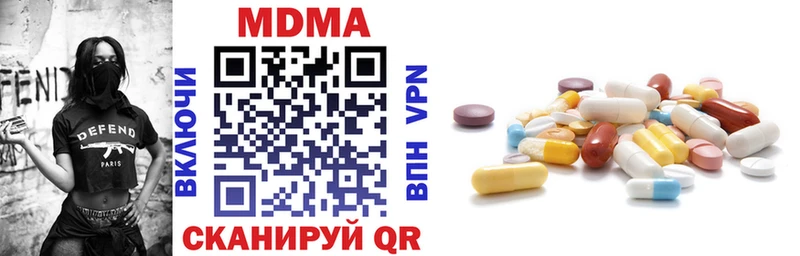 KRAKEN ссылки  цена наркотик  Пестово  MDMA кристаллы 