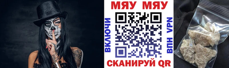 МЕФ кристаллы Пестово