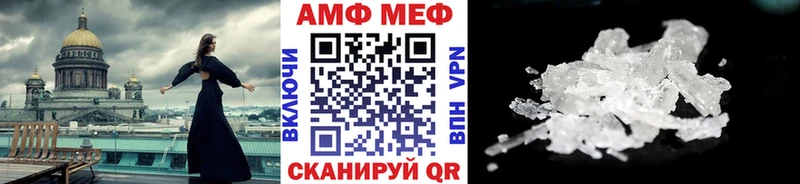 где купить наркоту  Пестово  даркнет официальный сайт  Метамфетамин Декстрометамфетамин 99.9%  KRAKEN ссылка 