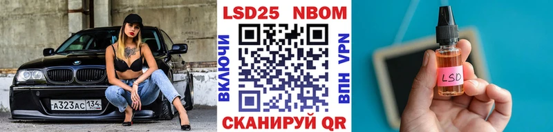 Марки 25I-NBOMe 1,8мг Пестово