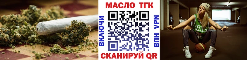 Дистиллят ТГК Wax  что такое наркотик  Пестово 